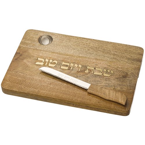 Raised Mango Wood Challah Board with Salt Holder & Hebrew Words - Matching Knife