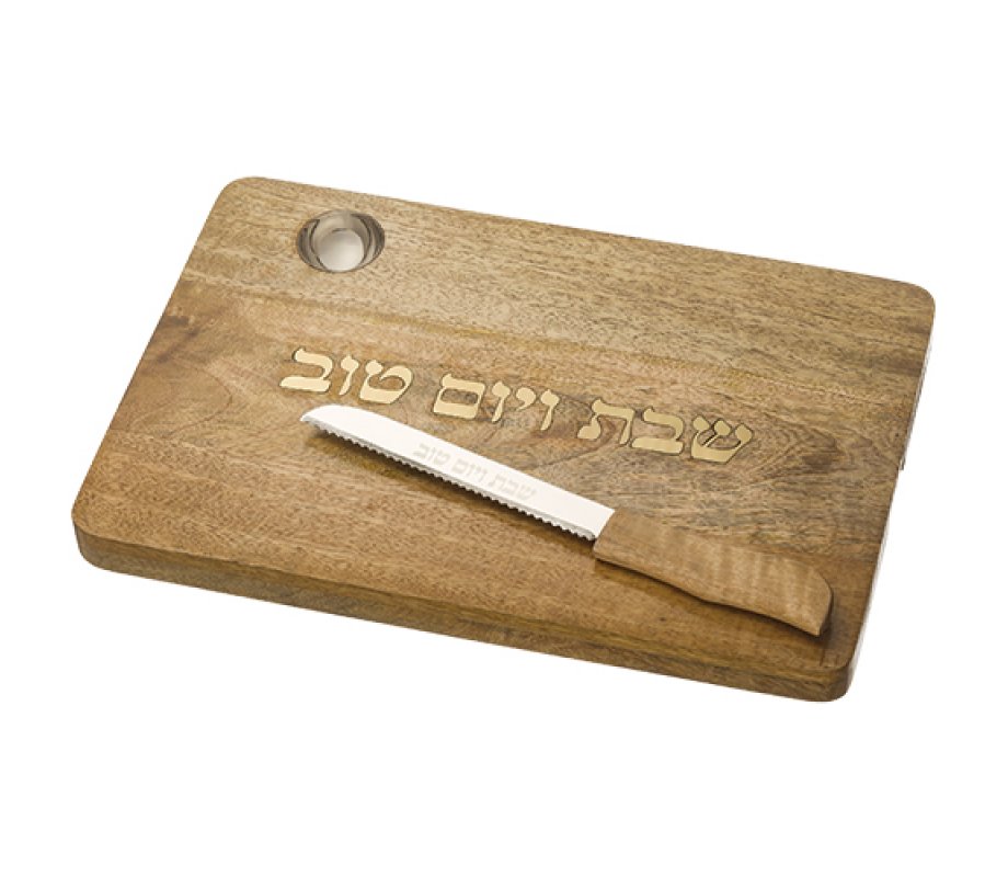 Raised Mango Wood Challah Board with Salt Holder & Hebrew Words - Matching Knife