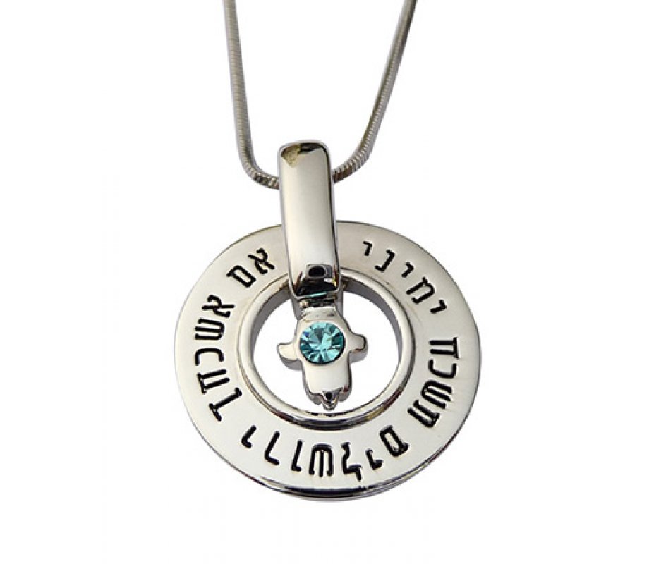 Rhodium Pendant Necklace, Hamsa and Hebrew words