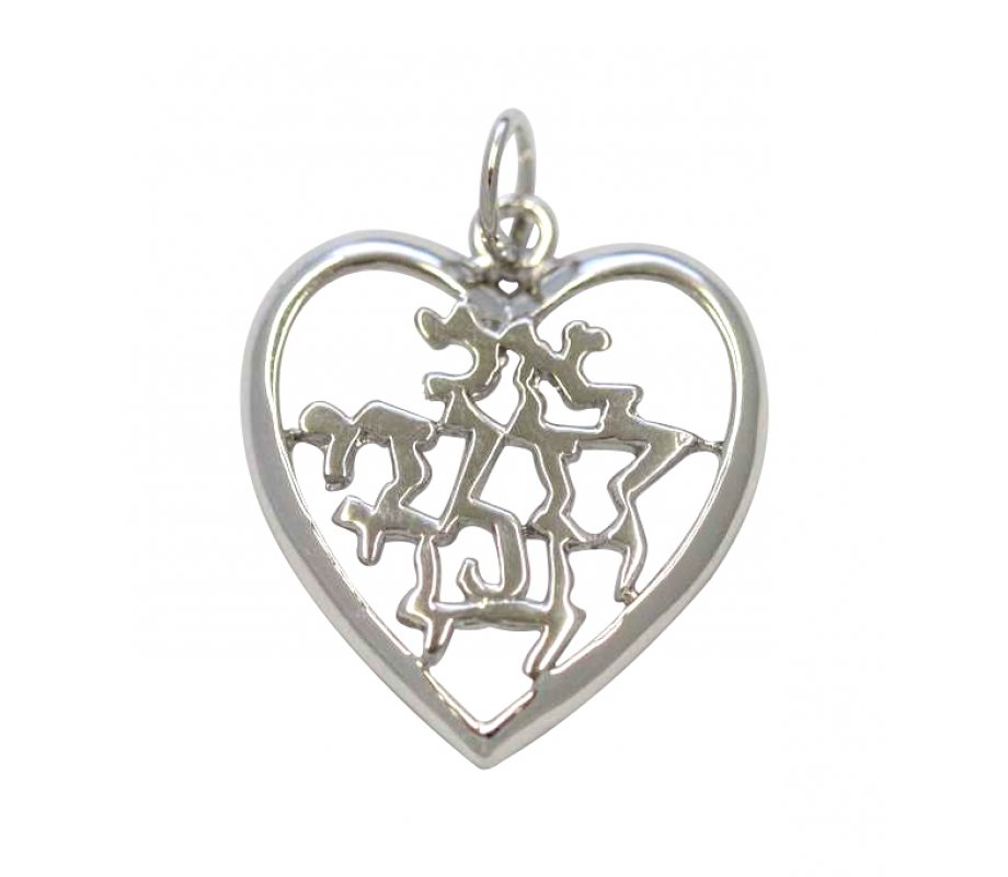Rhodium Plated Gold Filled Heart Shape, Ani Ledodi in Hebrew in Silver
