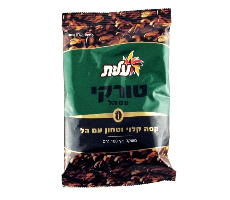 Roasted Ground Black Turkish Coffee with Cardamom - Elite Kosher