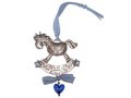 Rocking Horse Wall Hanging with Hebrew Baby Blessing