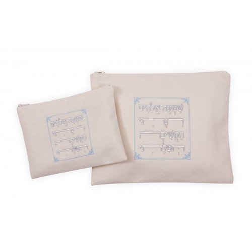 Ronit Gur Cream and Light Blue Tallit and Tefillin Bags Set, Hear our Prayers Design