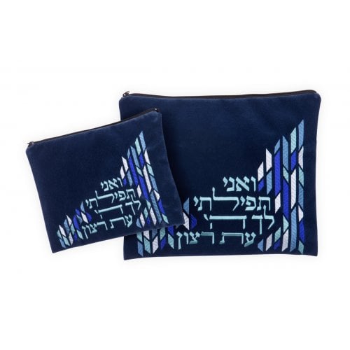 Ronit Gur Impala Blue Tallit and Tefillin Bags, Embroidered Prayer - Blue