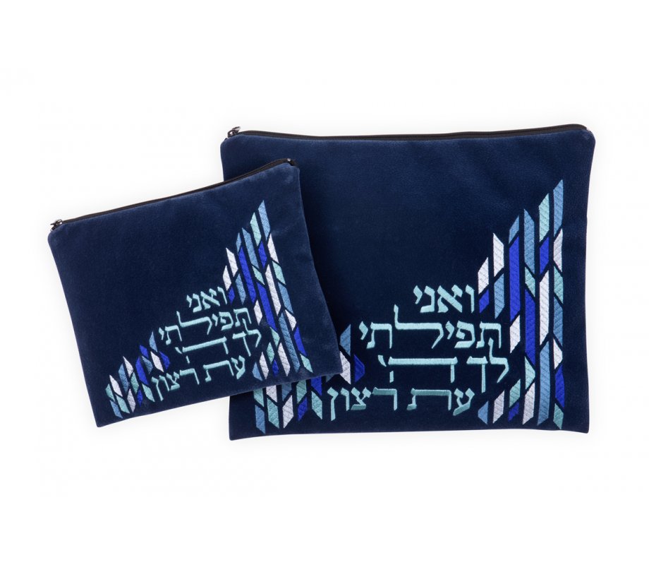 Ronit Gur Impala Blue Tallit and Tefillin Bags, Embroidered Prayer - Blue