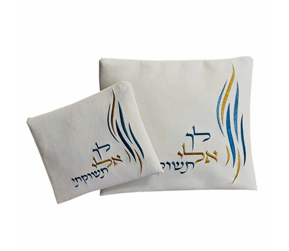 Ronit Gur Impala Tallit Bag Set, Embroidered Prayer Words - White, Blue and Gold