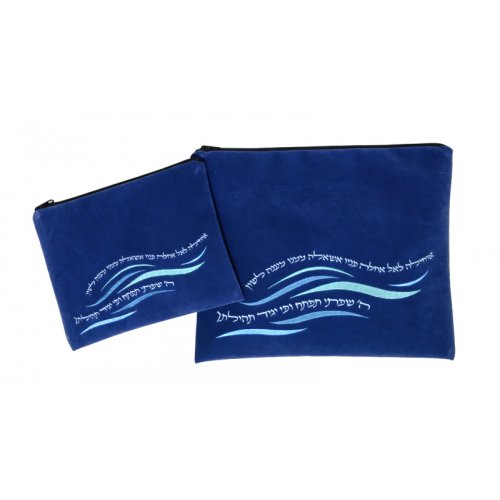 Ronit Gur Impala Tallit Bag Set, Waves and Ochila La'Kel Prayer Words - Blue