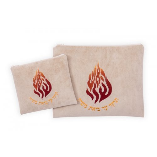 Ronit Gur Impala Tallit and Tefillin Bag Set, Breslev Flame Haésh Sheli - Cream