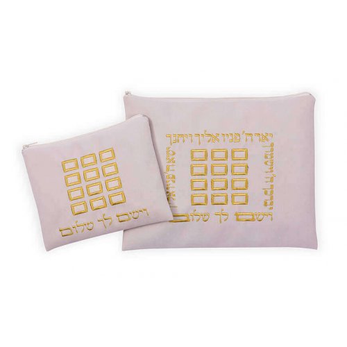 Ronit Gur Impala Tallit and Tefillin Bags Set, Cohen's Blessing Design in Beige-Gold