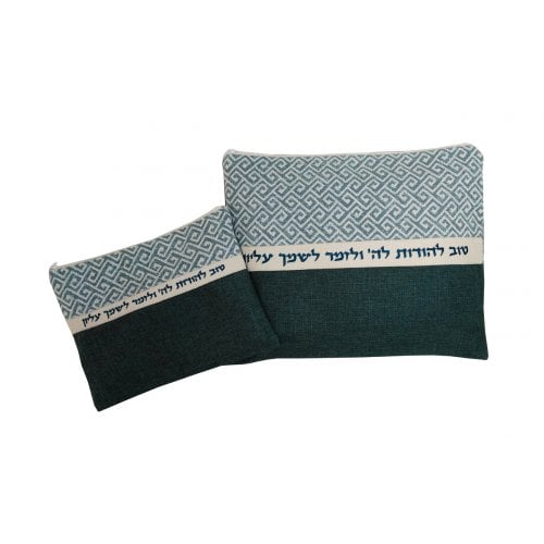Ronit Gur Tallit and Tefillin Bag Set, Embroidered Tov Le’hodot - Turquoise