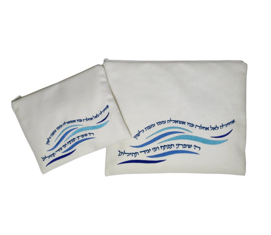 Ronit Gur Tallit and Tefillin Bags Set, Wave Design and Prayer Words - Off-white