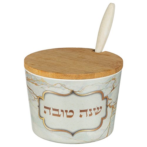 Rosh Hashanah Bamboo Honey Dish with Gold and Silver Marble Design - Lid and Spoon