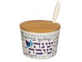Rosh Hashanah Bamboo Honey Dish with Lid and Spoon, Blessing Words - Blue