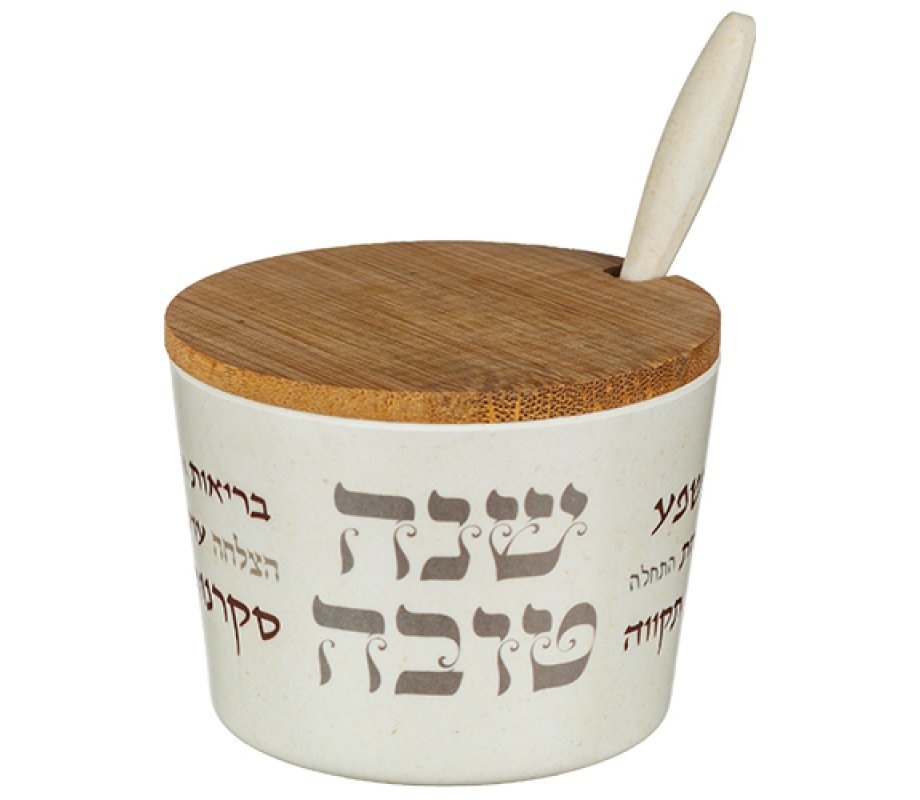 Rosh Hashanah Bamboo Honey Dish with Lid and Spoon, Blessing Words - Gold