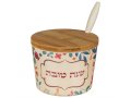Rosh Hashanah Bamboo Honey Dish with Lid and Spoon, Shanah Tovah - Red