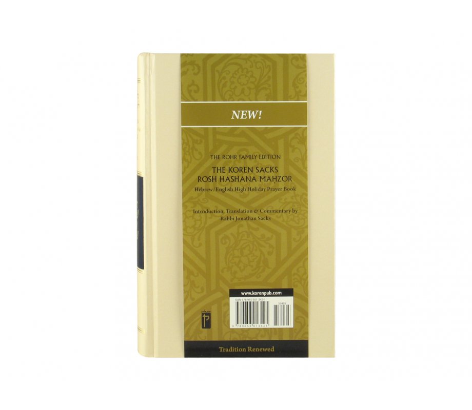 Rosh Hashanah Machzor Koren Edition Rabbi J Sacks Translation and Commentary