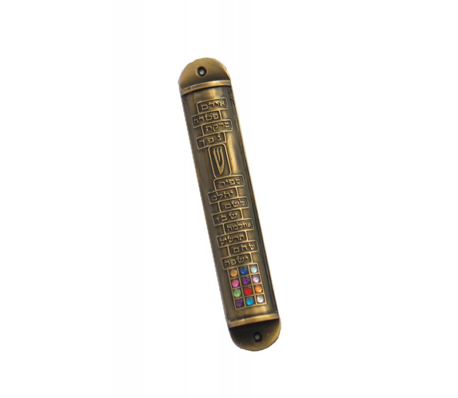 Round Twelve Tribes Gold Color Pewter Mezuzah
