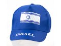 Royal Blue Baseball Cap with Israeli Flag Decoration