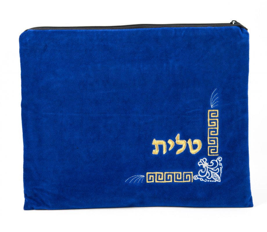 Royal Blue Velvet Tallit & Tefillin Bags - Gold and Silver Geometric Design