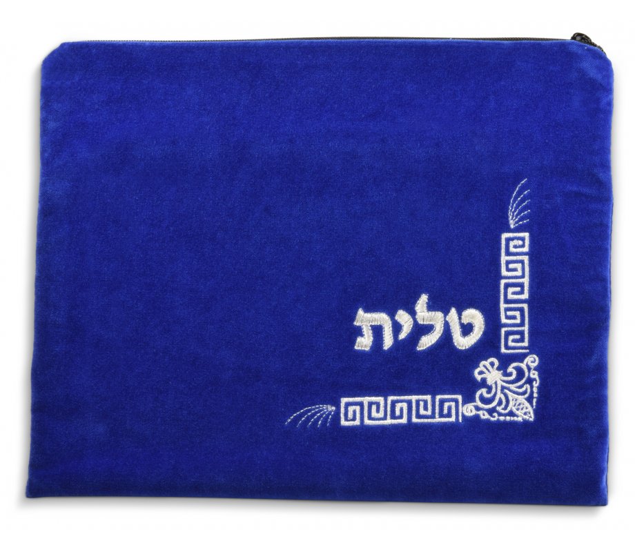 Royal Blue Velvet Tallit & Tefillin Bags - Silver Geometric Design