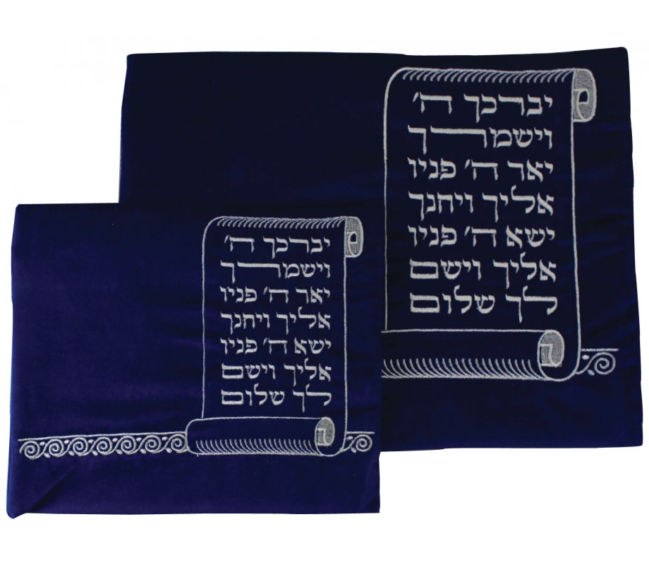 Royal Blue Velvet Tallit and Tefillin Bag Set - Cohen's Blessing