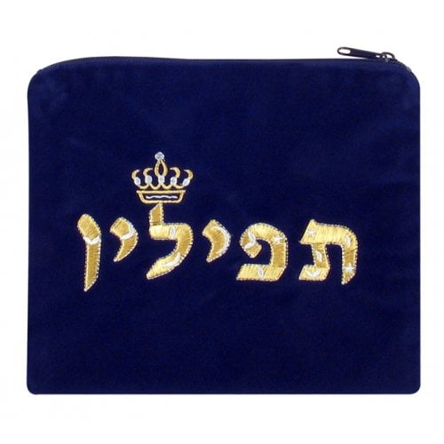 Royal Blue Velvet Tefillin Bag - Embroidered Gold and Silver Crown