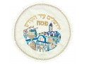 Satin Matzah Cover - Jerusalem Tower of David Design