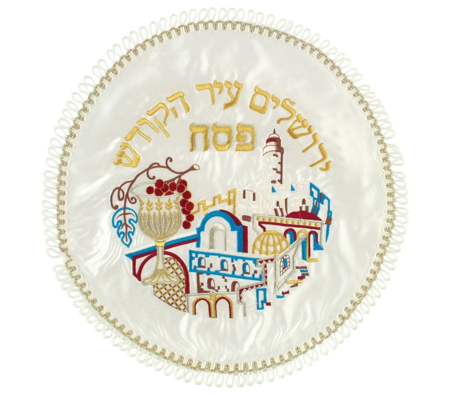 Satin Matzah Cover - Jerusalem Tower of David Design
