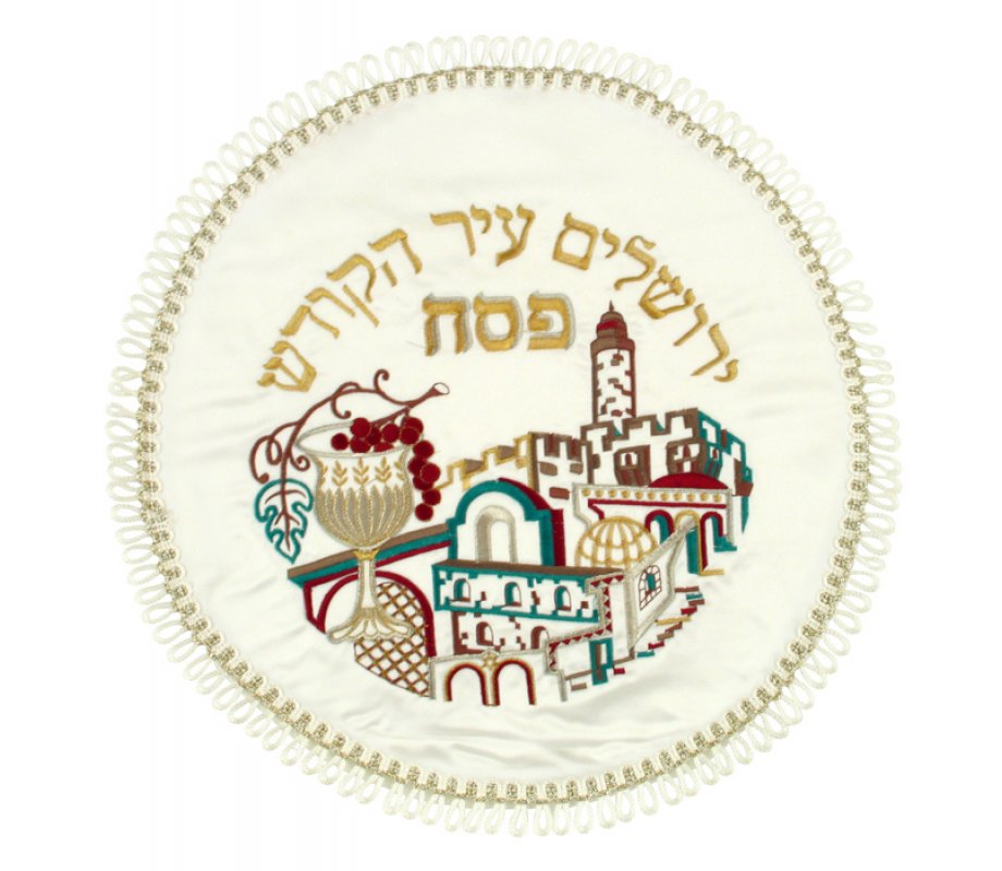 Satin Matzah Cover - Jerusalem Tower of David Design