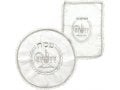 Satin Matzah Cover and Afikoman Bag Set - Silver Embroidered Matzah Wine Design