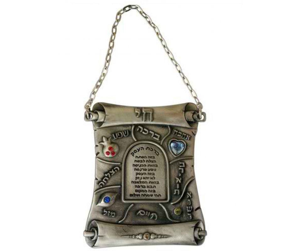 Scroll Wall Blessing 1 in stock