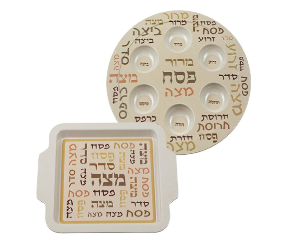 Set, Melamine Passover Seder Plate and Matzah Tray - Scattered Passover Words