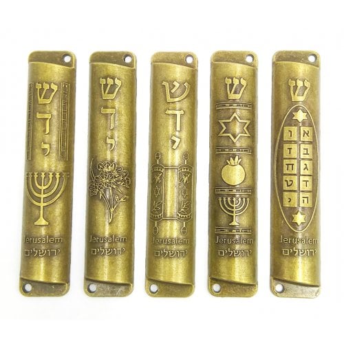 Set of Five Metal Mezuzah Cases with Divine Name and Motifs, Bronze - 4