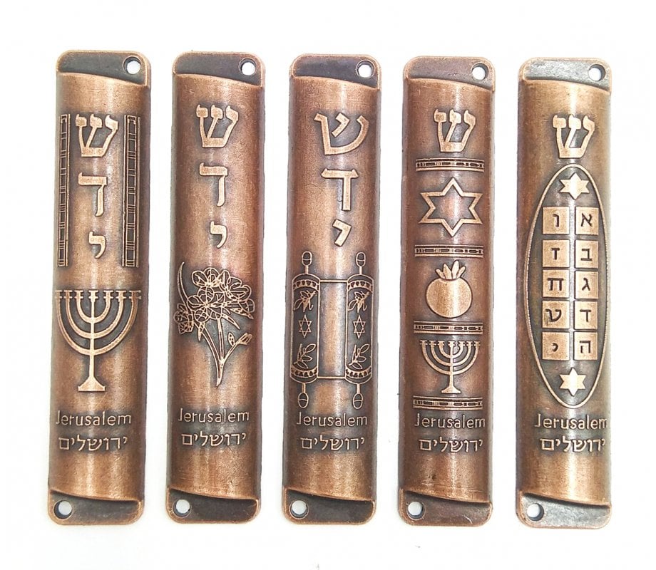 Set of Five Metal Mezuzah Cases with Divine Name and Motifs, Copper - 4