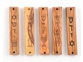 Set of Five Olive Wood Mezuzah Cases with Judaic Symbols - 3.5