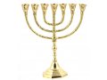 Seven Branch Menorah Classic Gold Tone Brass 10 or 12 Inches