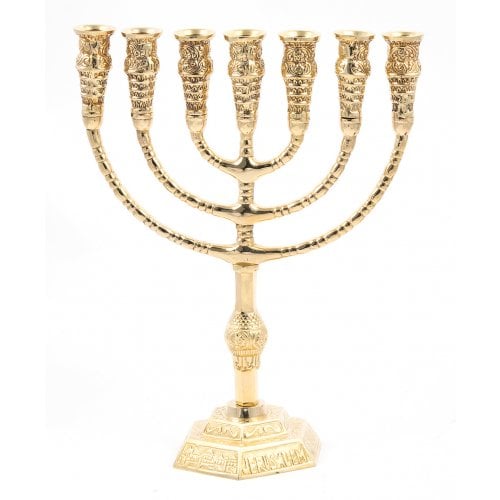 Seven Branch Menorah in Decorative Gold Colored Brass, Jerusalem Design – 11.5”