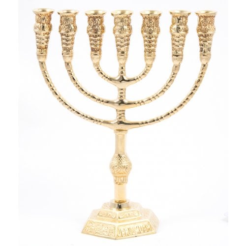 Seven Branch Menorah in Decorative Gold Colored Brass, Jerusalem Design – 11.5”