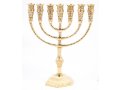 Seven Branch Menorah in Decorative Gold Colored Brass, Jerusalem Design  12