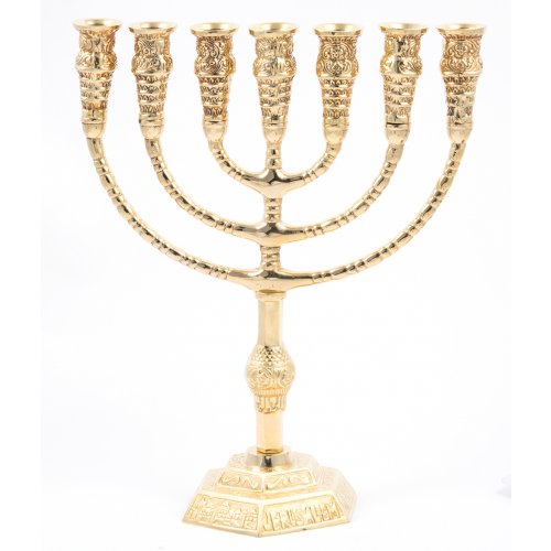 Seven Branch Menorah in Decorative Gold Colored Brass, Jerusalem Design  12