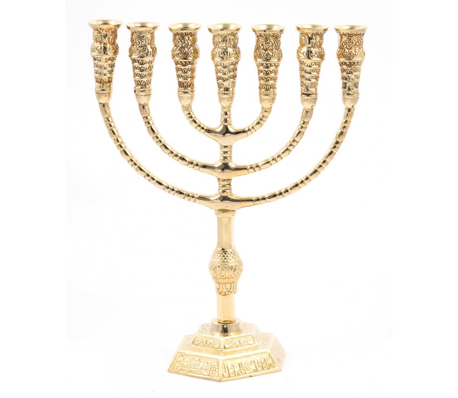 Seven Branch Menorah in Decorative Gold Colored Brass, Jerusalem Design 12