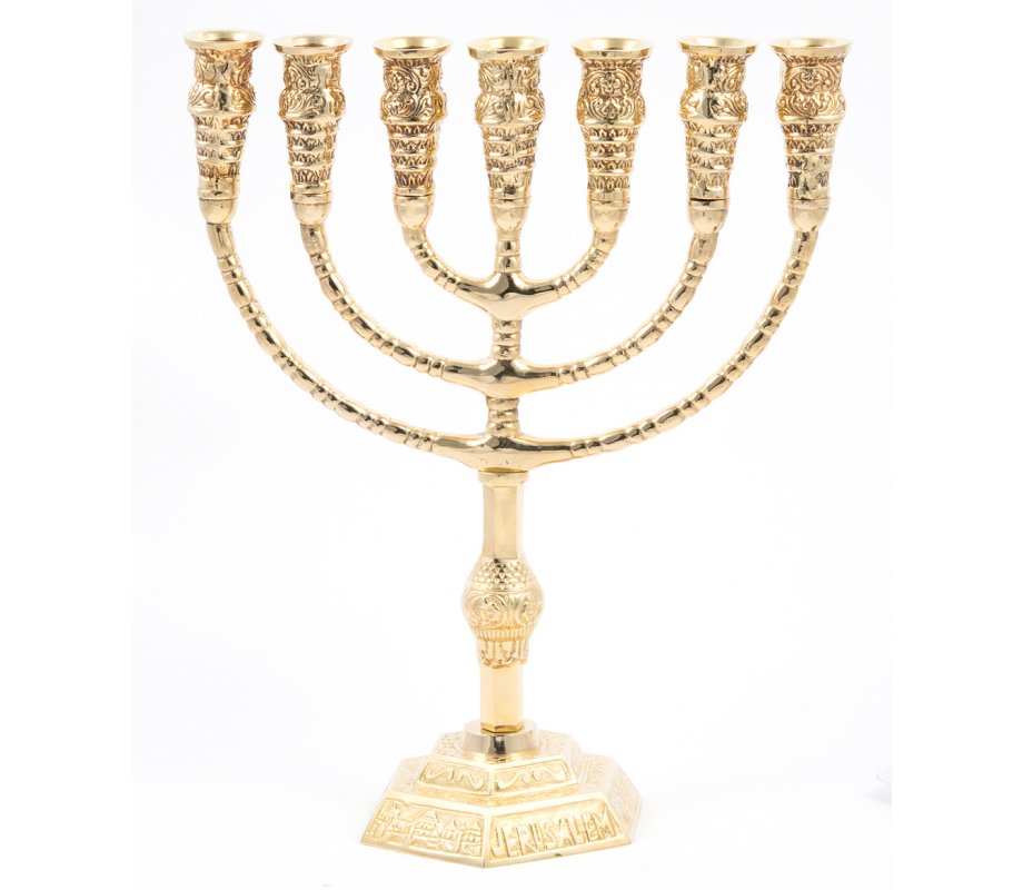 Seven Branch Menorah in Decorative Gold Colored Brass, Jerusalem Design 12