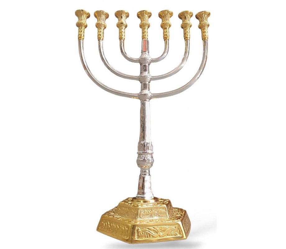 Seven Branch Menorah in Decorative Gold Silver Color, Jerusalem Design – 18”