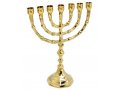 Seven Branch Menorah with Decorative Branches, Gleaming Gold Brass - 8“