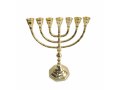 Seven Branch Menorah with Decorative Stem and Base, Gleaming Gold Brass  10