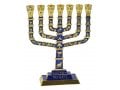 Seven Branch Menorah with Jerusalem & Judaic Motifs, Dark Blue and Gold - 9.5