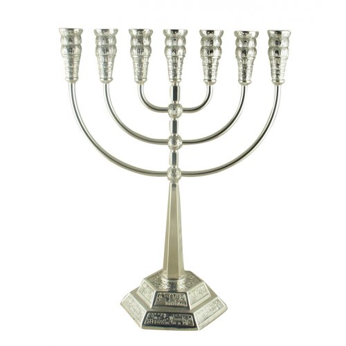 Seven Branch Menorah with Jerusalem Images, Silver - 5.3
