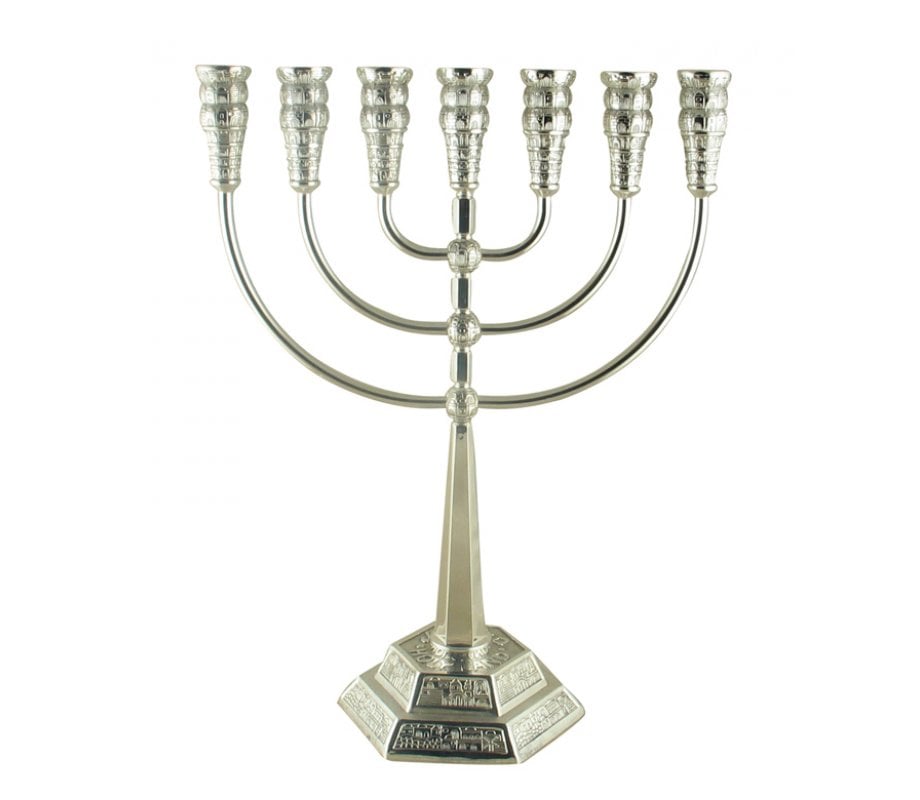 Seven Branch Menorah with Jerusalem Images, Silver - 5.3