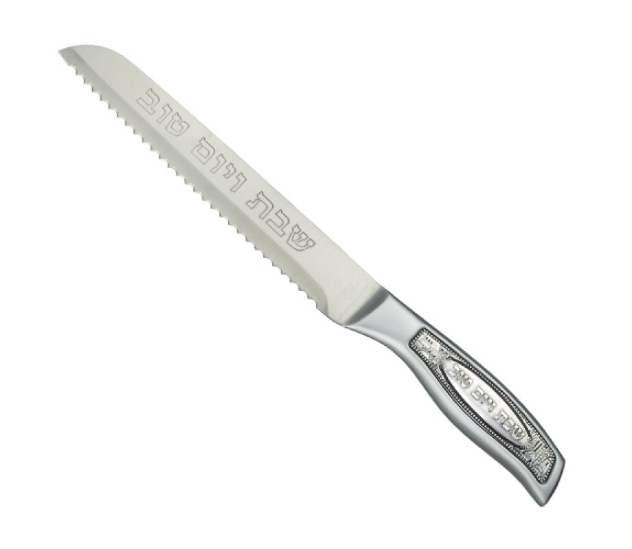 Shabbat Challah Knife, Engraved Blade and Decorative Handle - Stainless Steel