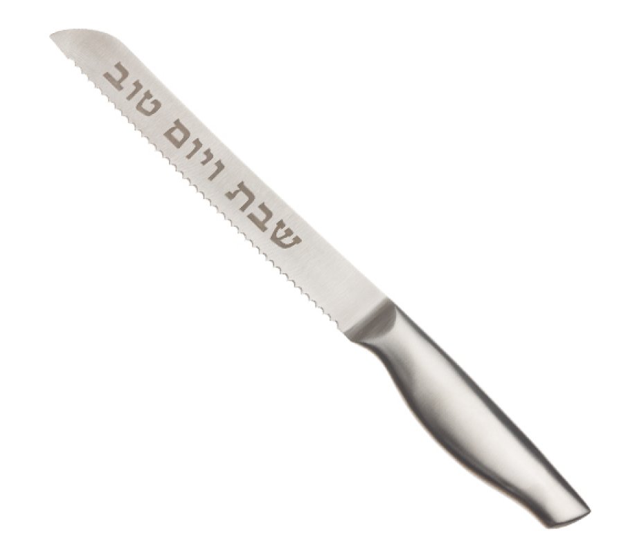 Shabbat Challah Knife, Engraved Blade and Smooth Handle - Stainless Steel